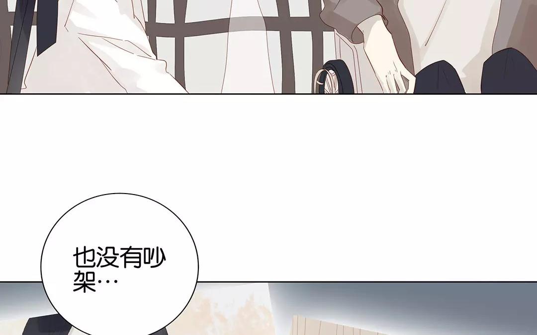 第52话 你一直很可爱(1/2)-第52话