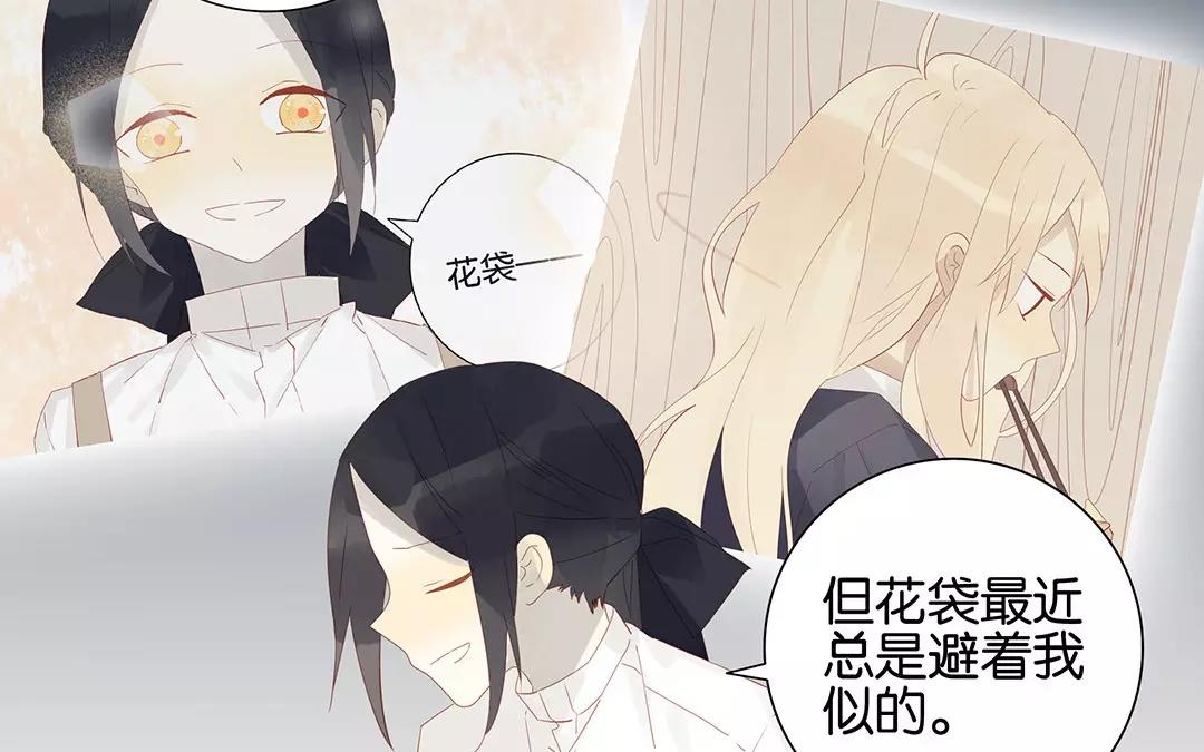 第52话 你一直很可爱(1/2)-第52话