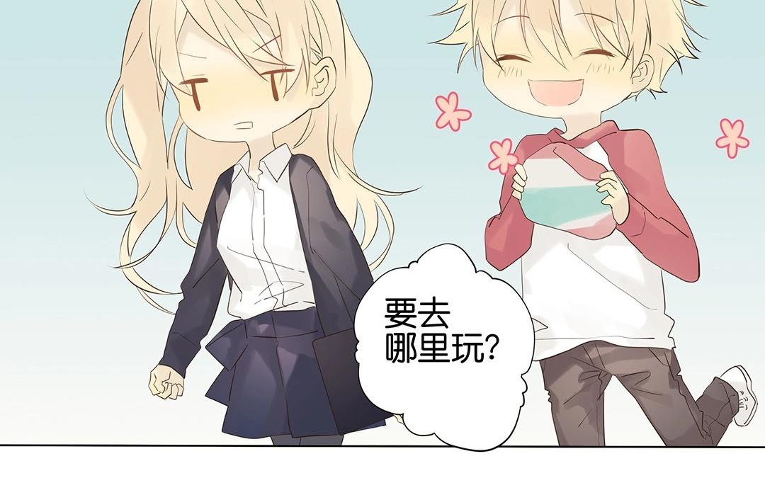 第54话 怀疑(1/2)-第54话