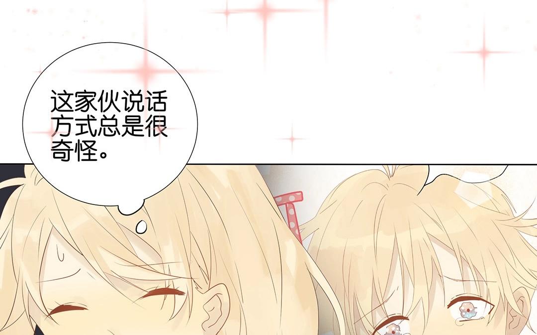 第54话 怀疑(1/2)-第54话