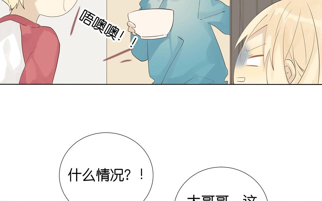 第54话 怀疑(1/2)-第54话