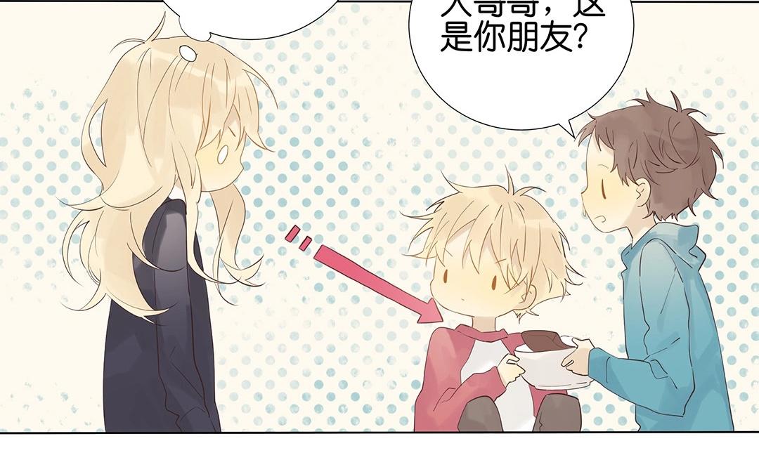 第54话 怀疑(1/2)-第54话
