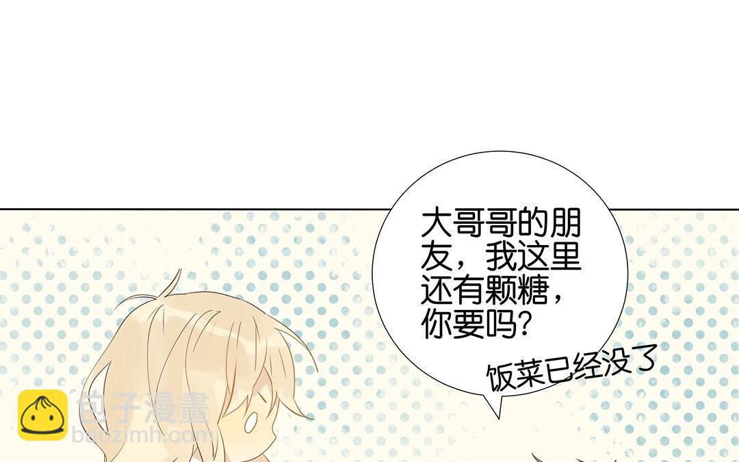 第54话 怀疑(1/2)-第54话