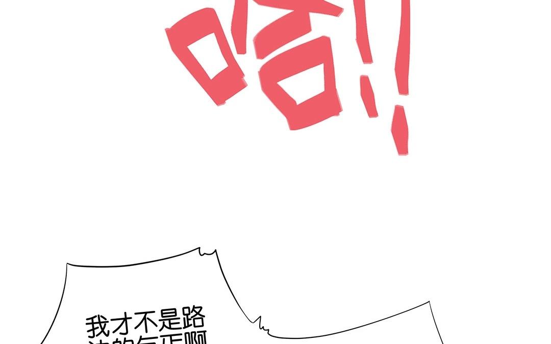 第54话 怀疑(1/2)-第54话