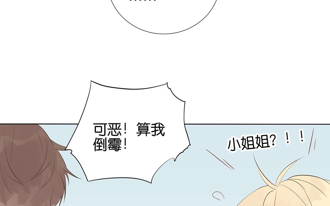 第54话 怀疑(1/2)-第54话
