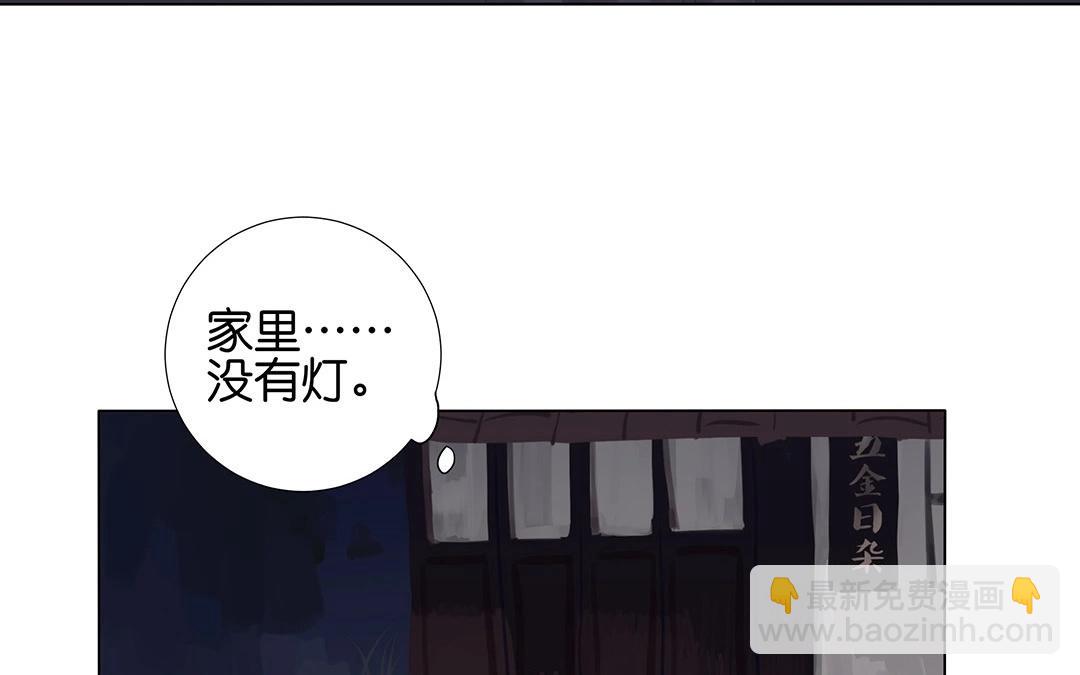 第54话 怀疑(1/2)-第54话