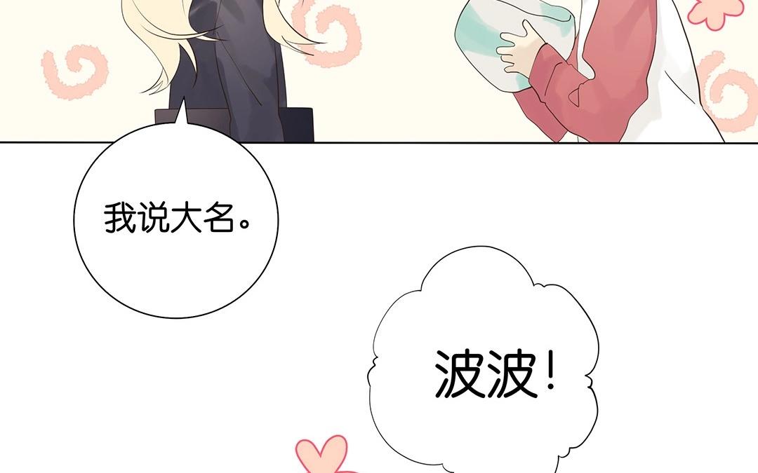 第54话 怀疑(1/2)-第54话