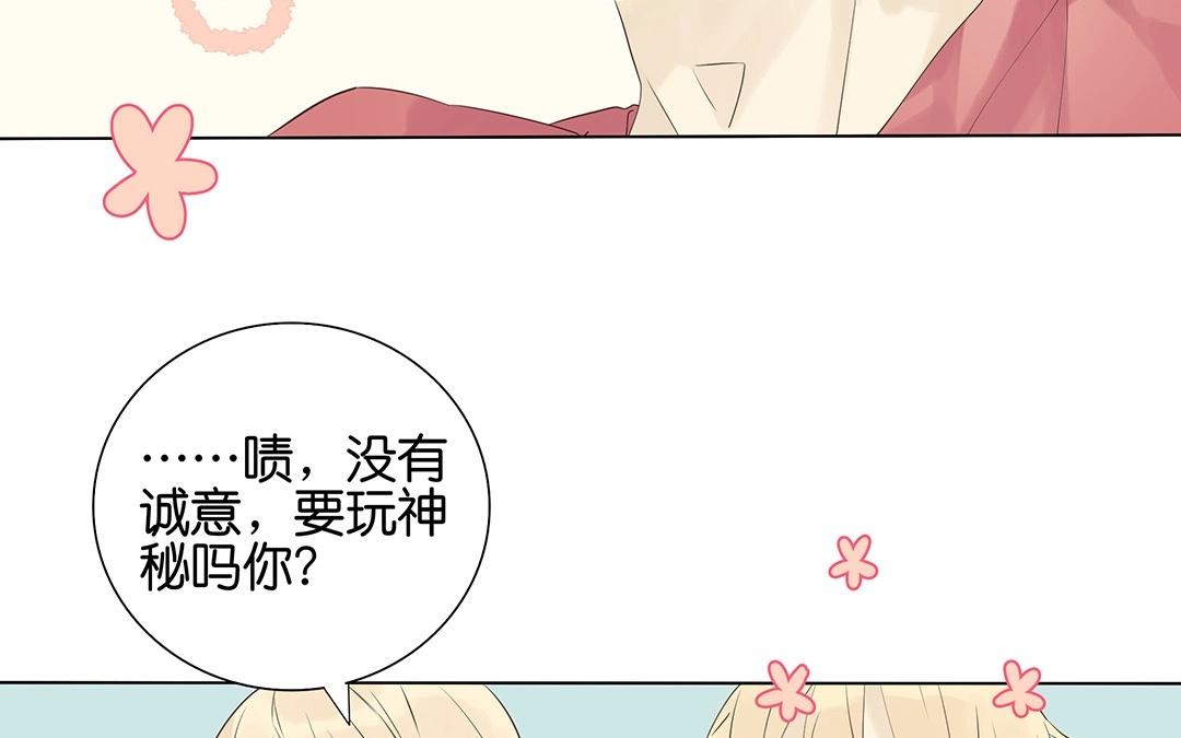 第54话 怀疑(1/2)-第54话