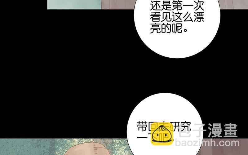 第56话 我要去找她(1/2)-第56话