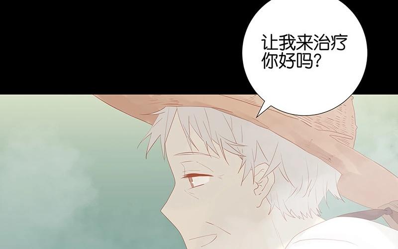 第56话 我要去找她(1/2)-第56话