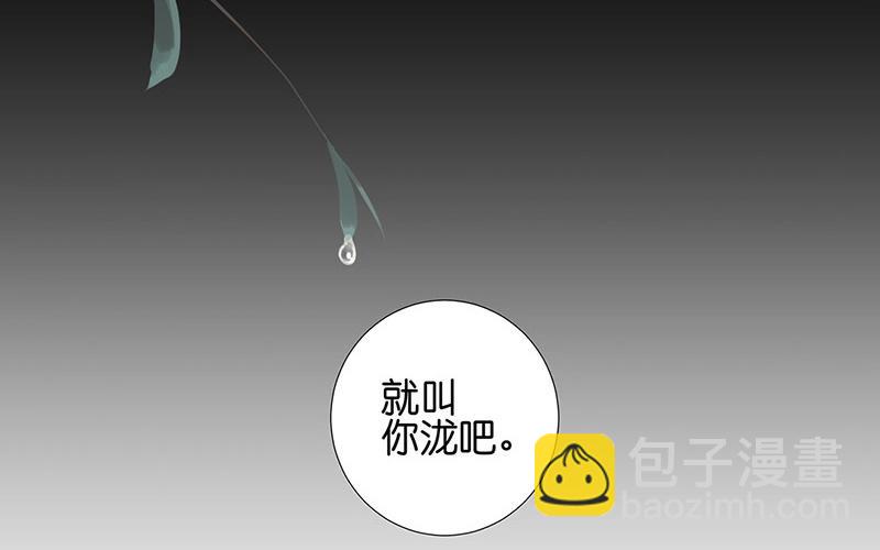 第56话 我要去找她(1/2)-第56话