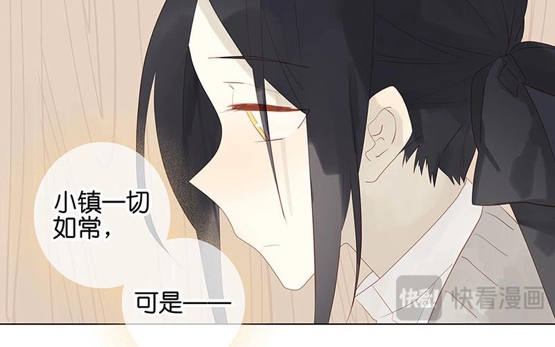 第56话 我要去找她(1/2)-第56话