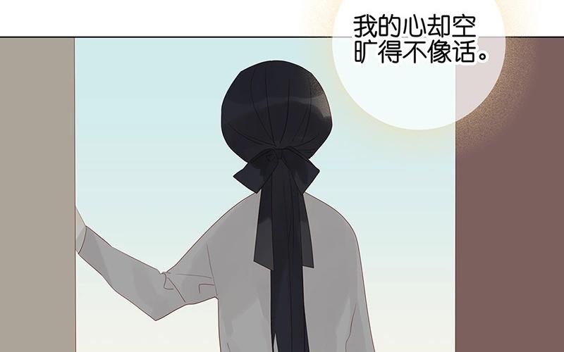 第56话 我要去找她(1/2)-第56话