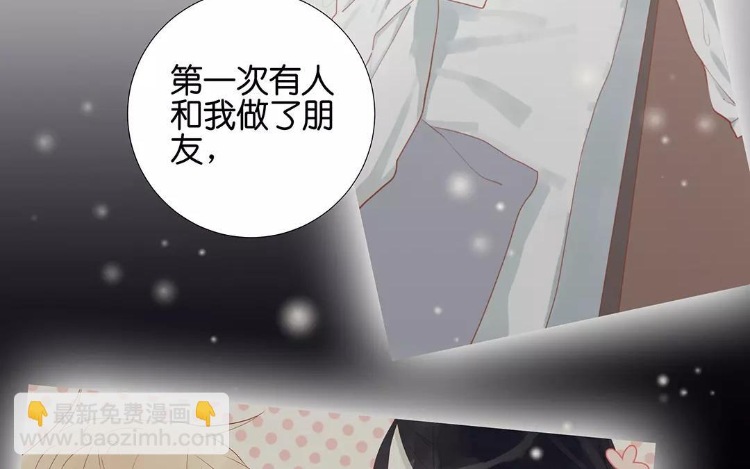 第58话 我是真心的-第58话