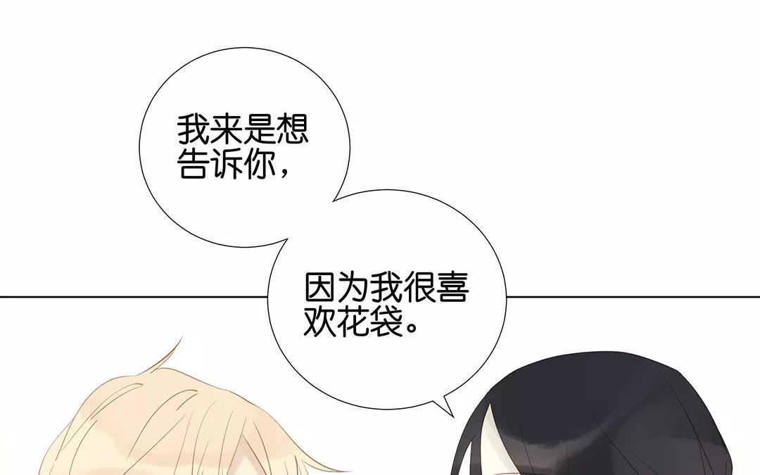 第58话 我是真心的-第58话