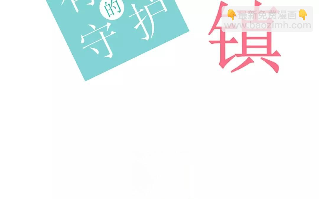第58话 我是真心的-第58话