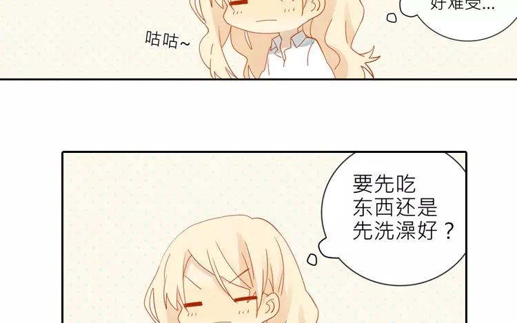 第6话 发现不得了的事！(1/2)-第6话