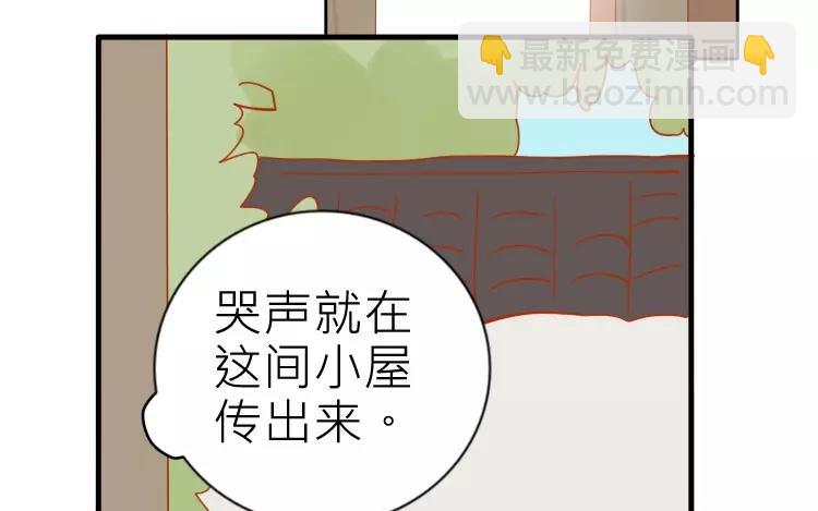 第6话 发现不得了的事！(1/2)-第6话