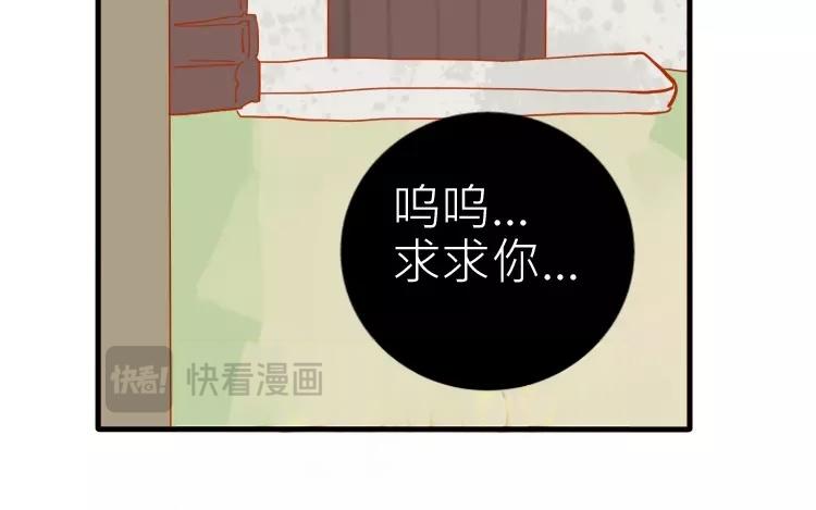第6话 发现不得了的事！(1/2)-第6话