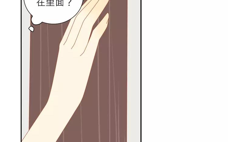 第6话 发现不得了的事！(1/2)-第6话