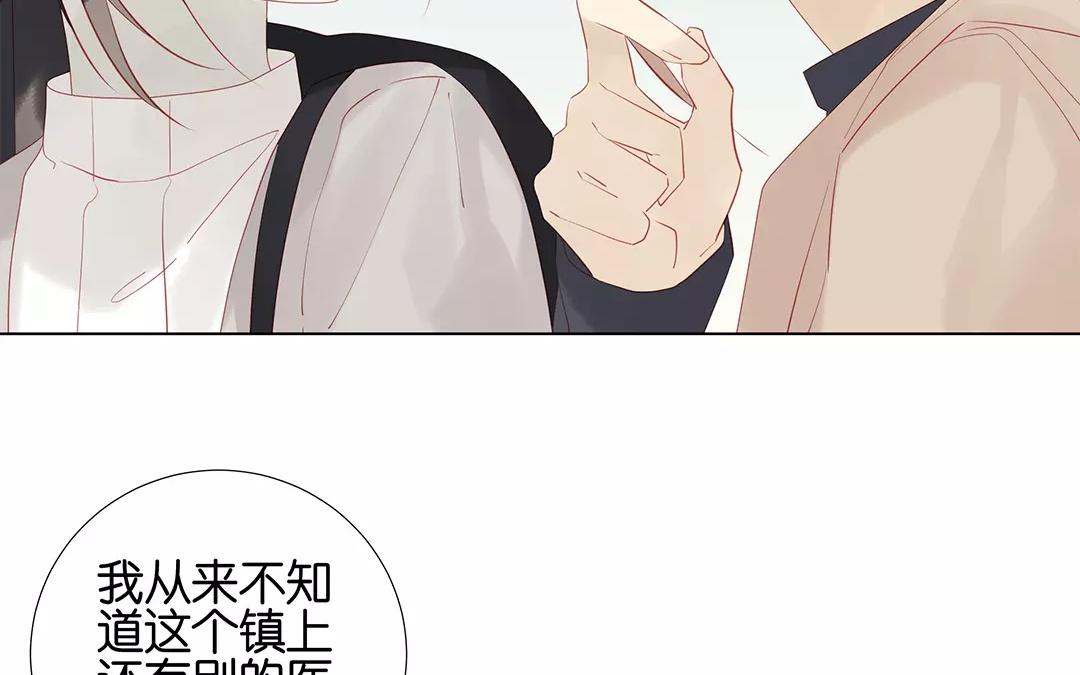 第60话 风一样的女子(1/2)-第60话