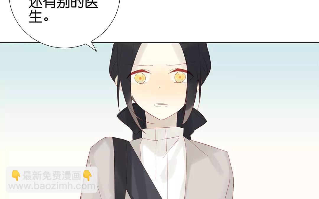 第60话 风一样的女子(1/2)-第60话