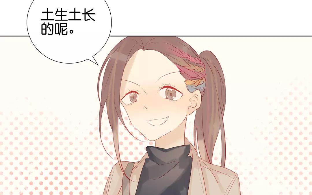 第60话 风一样的女子(1/2)-第60话