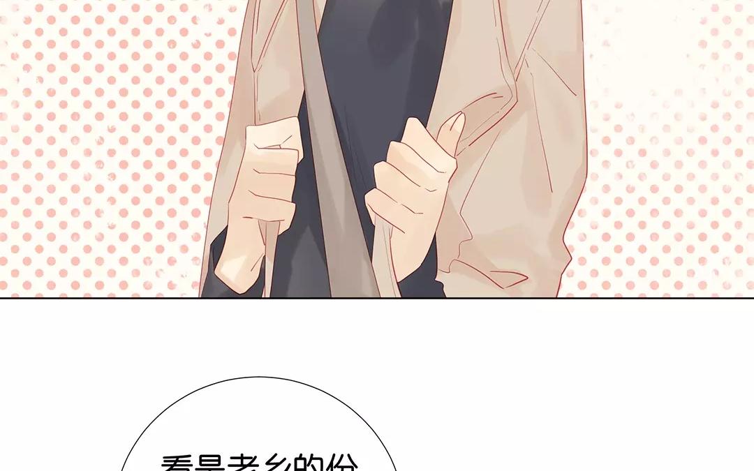第60话 风一样的女子(1/2)-第60话
