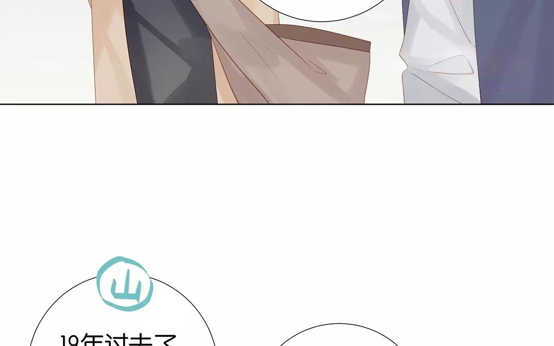 第60话 风一样的女子(1/2)-第60话