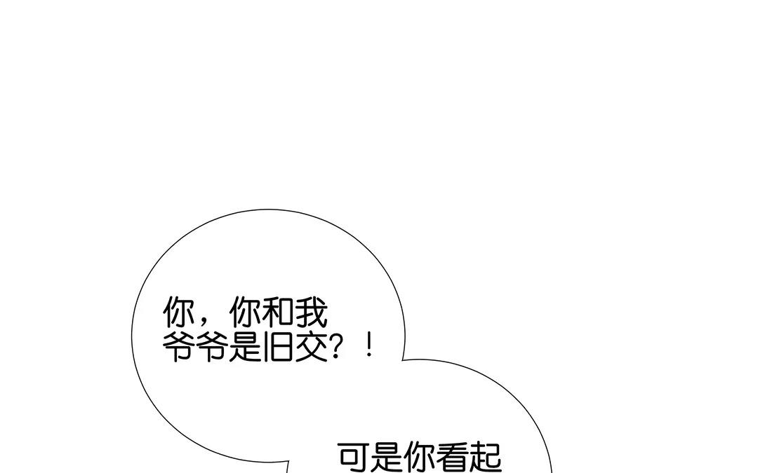 第60话 风一样的女子(1/2)-第60话