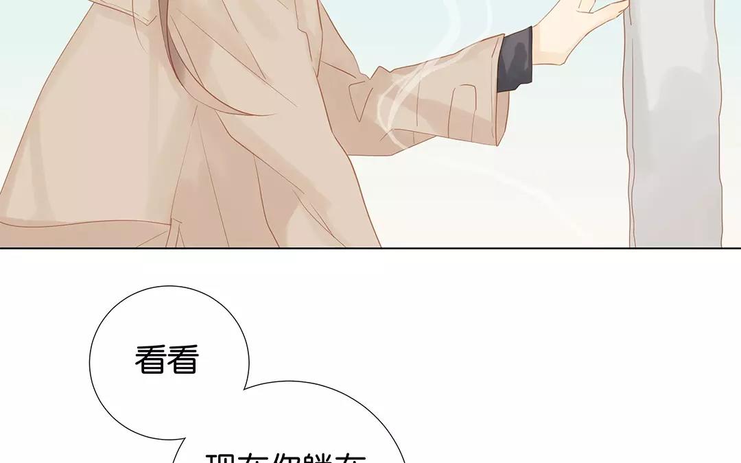 第60话 风一样的女子(1/2)-第60话