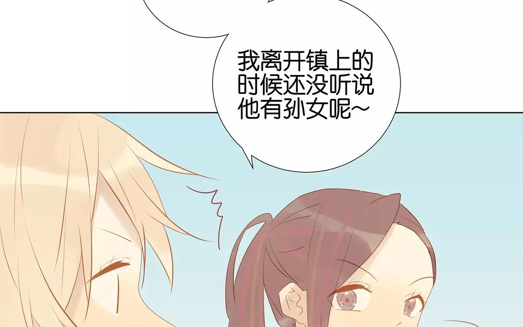 第60话 风一样的女子(1/2)-第60话