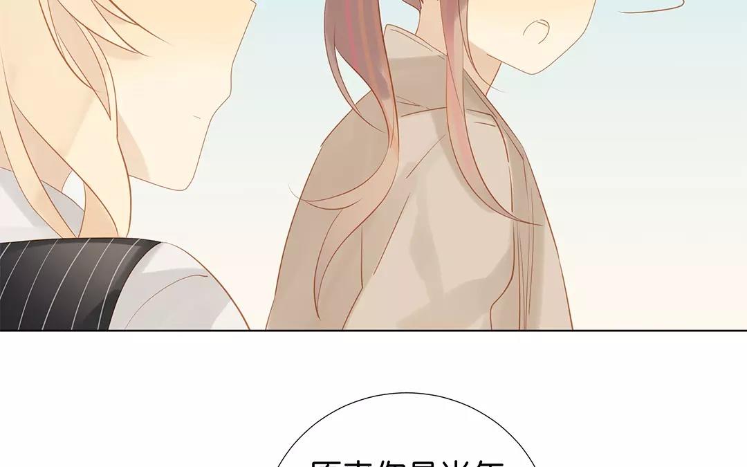 第60话 风一样的女子(1/2)-第60话