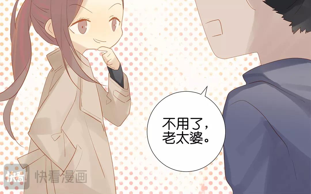 第60话 风一样的女子(1/2)-第60话