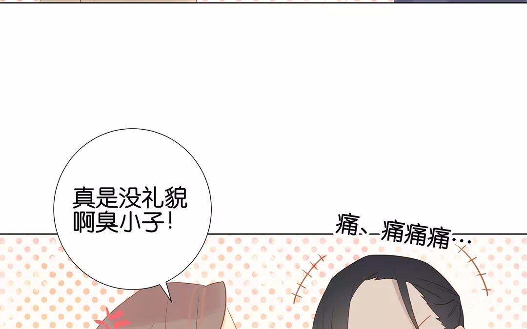 第60话 风一样的女子(1/2)-第60话
