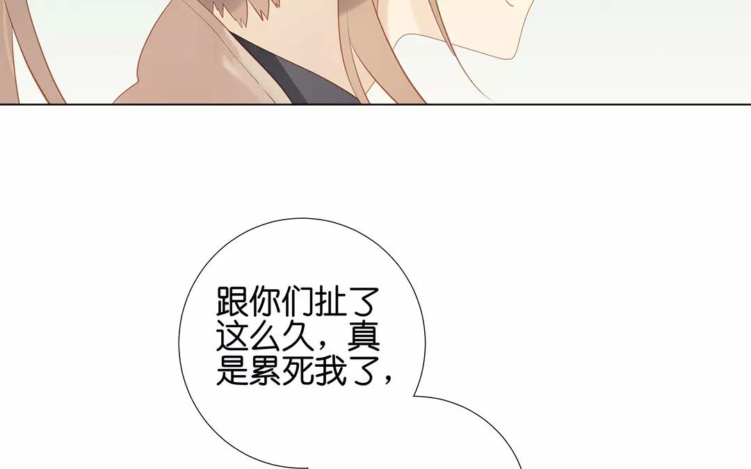 第60话 风一样的女子(1/2)-第60话