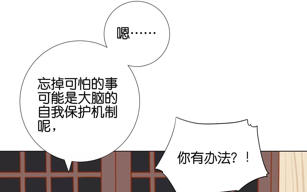 第62话 龙(1/2)-第62话