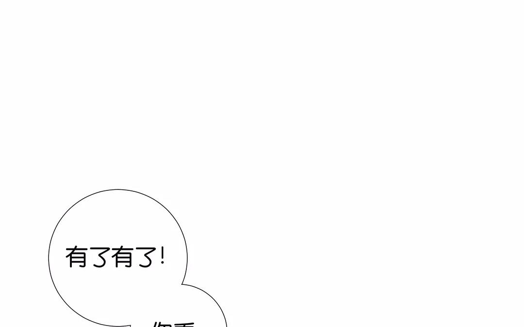第62话 龙(1/2)-第62话