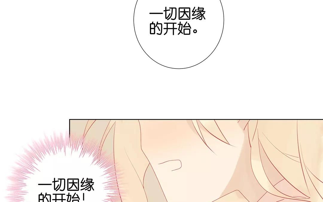 第62话 龙(1/2)-第62话