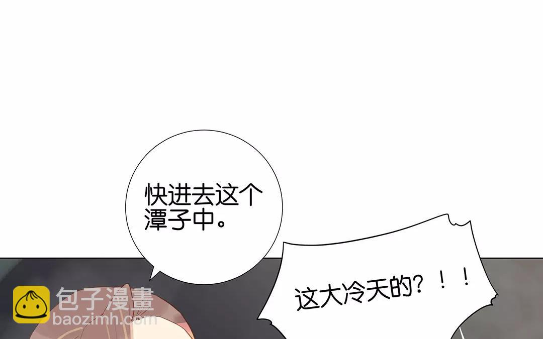 第62话 龙(1/2)-第62话