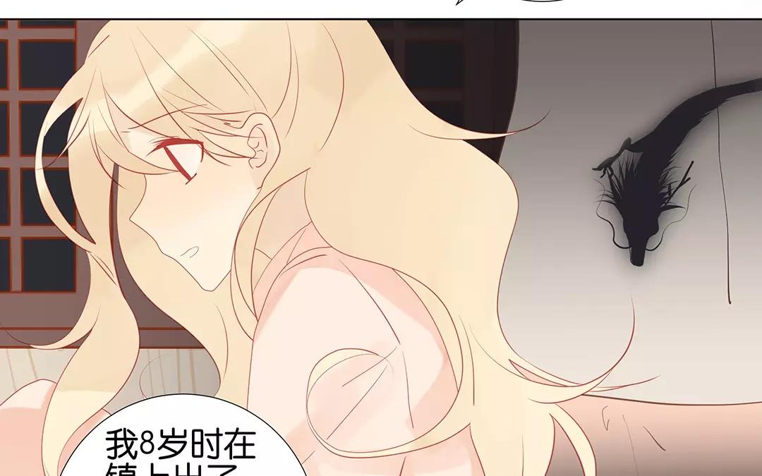 第62话 龙(1/2)-第62话