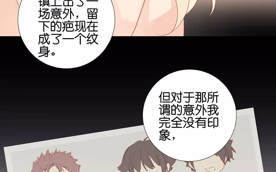 第62话 龙(1/2)-第62话