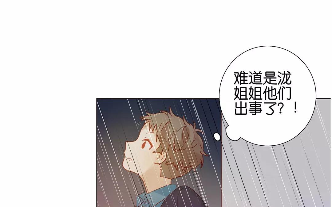第64话 我不能失去她(1/2)-第64话