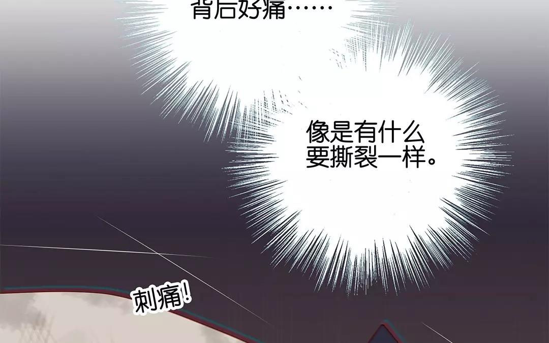 第64话 我不能失去她(1/2)-第64话