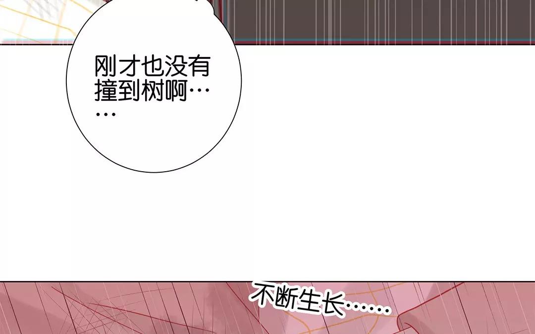 第64话 我不能失去她(1/2)-第64话