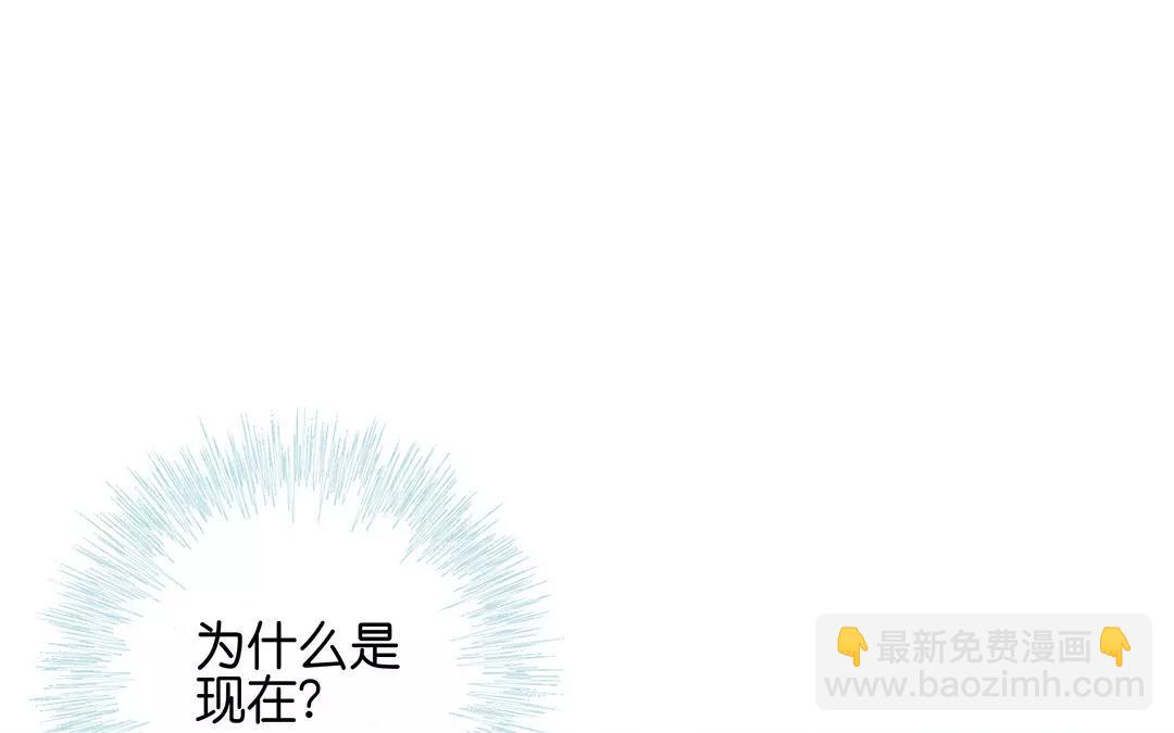 第64话 我不能失去她(1/2)-第64话