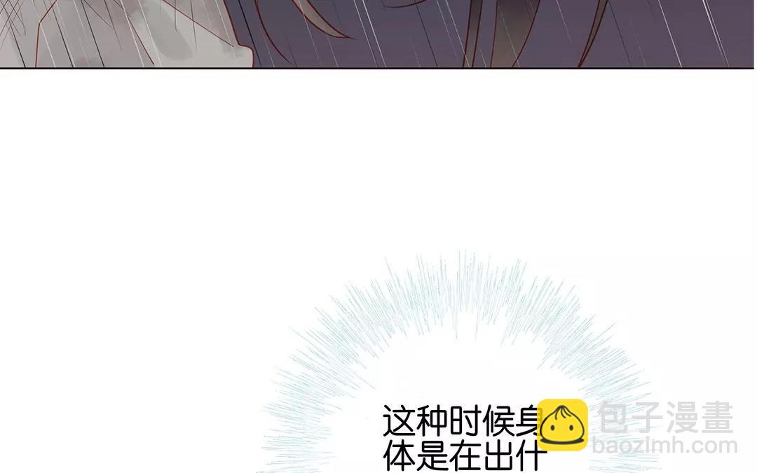 第64话 我不能失去她(1/2)-第64话