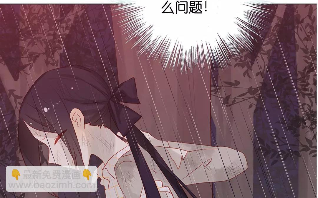 第64话 我不能失去她(1/2)-第64话