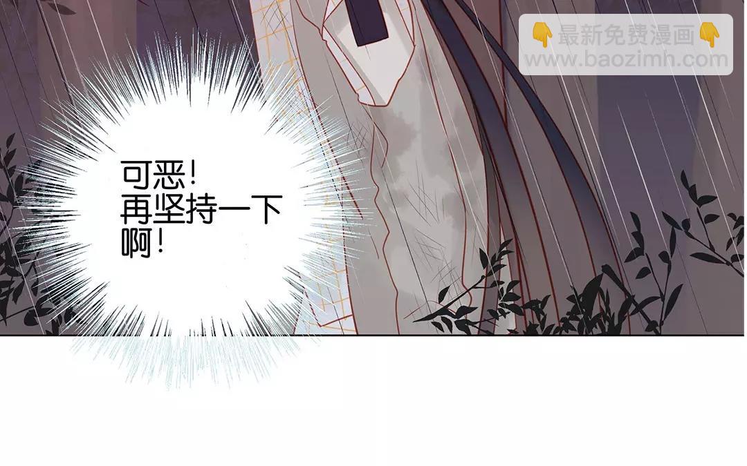 第64话 我不能失去她(1/2)-第64话