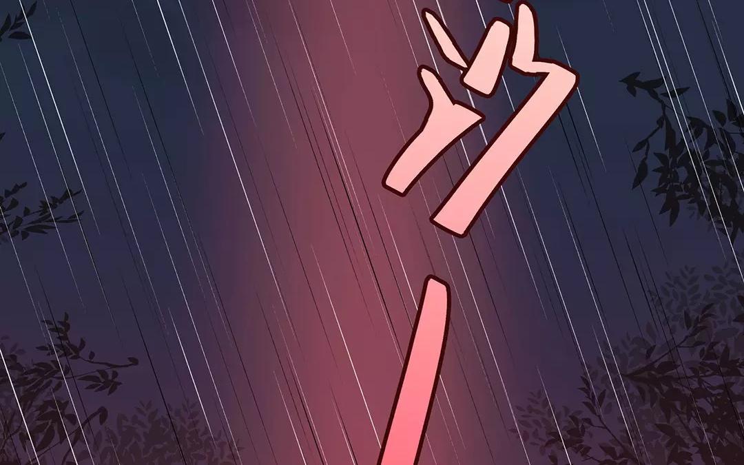 第64话 我不能失去她(1/2)-第64话